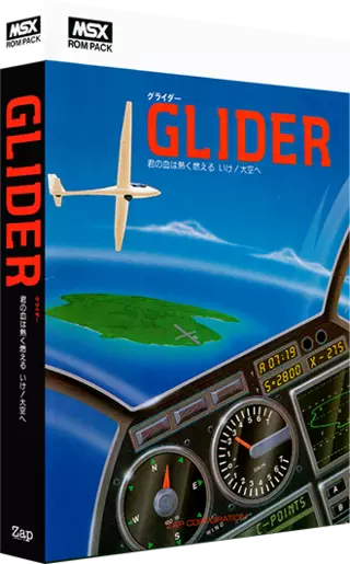 ROM Glider